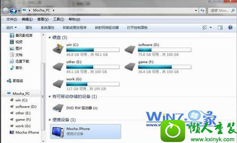 win10系统iTunes无法识别苹果5s的解决方法