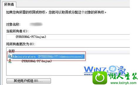 win10系统硬盘分区无法格式化的解决方法
