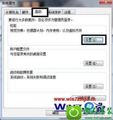 win10系统已停止工作的解决方法