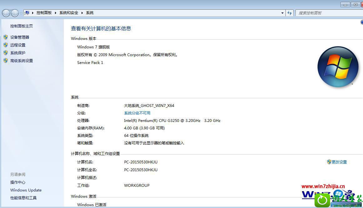 win10系统已停止工作的解决方法