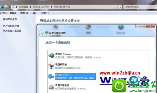 win10ϵͳװ׿apnûĽ