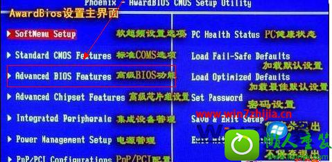 win10ϵͳUװʱEsCҲu̵Ľ