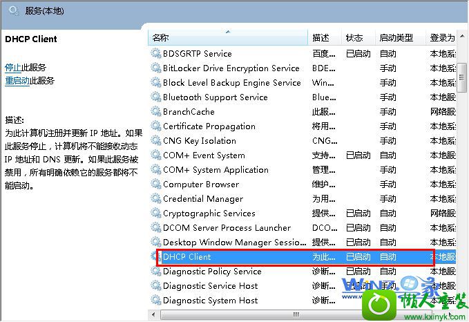 win10ϵͳ·dnsӦĽ