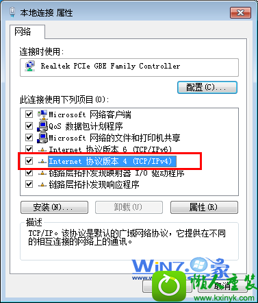 win10ϵͳ·dnsӦĽ