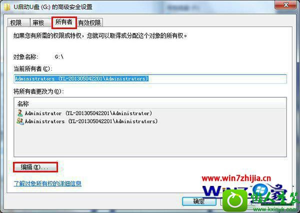 win10ϵͳU̲븴ļʱʾȨ޲Ľ