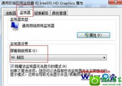 йش廹ԭwin10ϵͳĻ˸Ͷķ