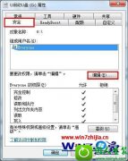 ͼĻָwin10ϵͳU̲븴ļʱʾȨ޲Ľ̳