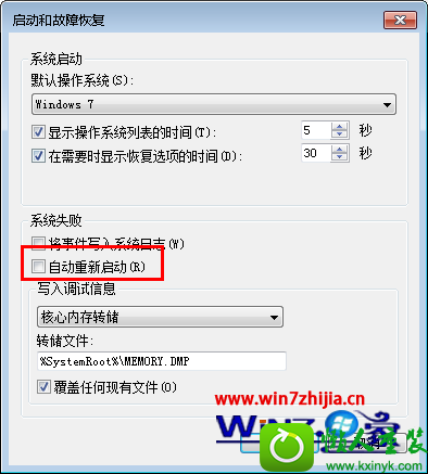 win10ϵͳԹػԶĽ