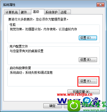 win10ϵͳԹػԶĽ