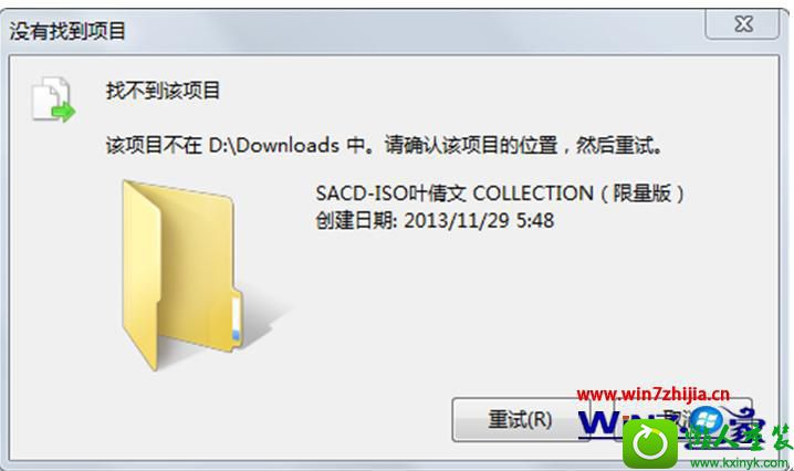 win10ϵͳɾļʱʾҲĿĽ