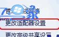 ͼĴwin10ϵͳδʶĲ