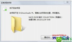 ˾ϰwin10ϵͳɾļʱʾҲĿķ