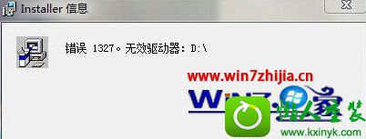 win10ϵͳװʾ1327ЧdĽ