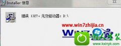 ϰwin10ϵͳװʾ13210Чdļ