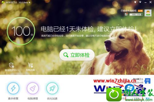 win10ϵͳС޷жصĽ