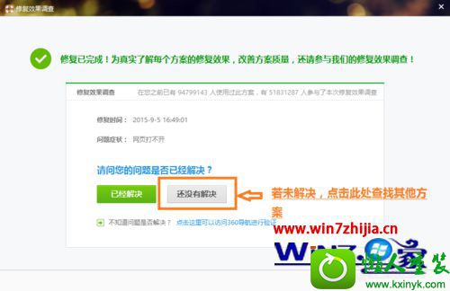 win10ϵͳС޷жصĽ