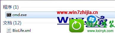 win10ϵͳעoCxؼִ0x80040200Ľ