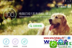 ϸ˵win10ϵͳС޷жصķ