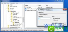 win10ϵͳػ¼ٽԲػļ