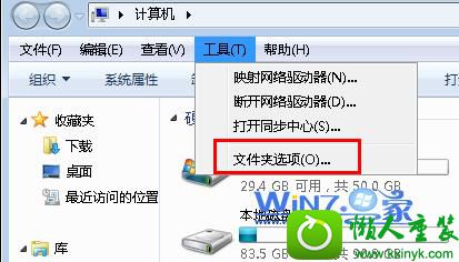 win10系统每次开机自动弹出“desktop.ini”文本文件的解决方法