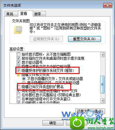 win10系统每次开机自动弹出“desktop.ini”文本文件的解决方法