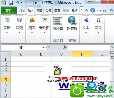 win10ϵͳexcelʾ˶ԴӦóĽ