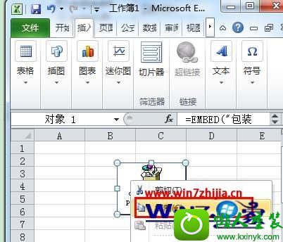 win10ϵͳexcelʾ˶ԴӦóĽ