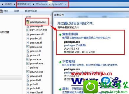 win10ϵͳexcelʾ˶ԴӦóĽ