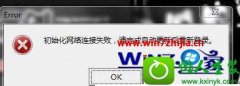 ˾ϰwin10ϵͳʼʧܵķ
