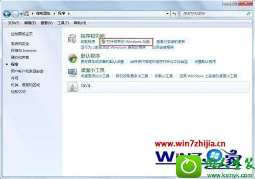 win10ϵͳϷûκϷͼĽ