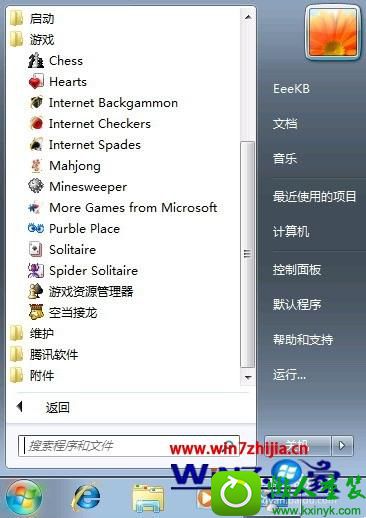 win10ϵͳϷûκϷͼĽ