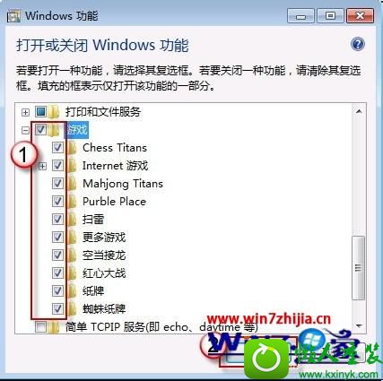 win10ϵͳϷûκϷͼĽ