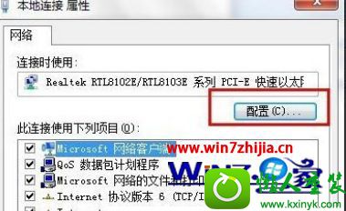 win10ϵͳ¹ػĽ