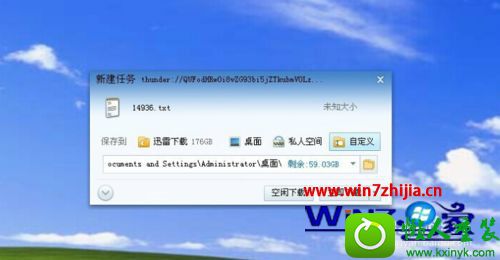 win10ϵͳѸԴٱ޷/޷ٵĽ