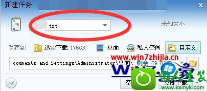 win10ϵͳѸԴٱ޷/޷ٵĽ