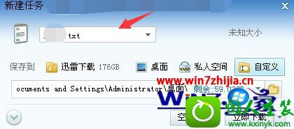 win10ϵͳѸԴٱ޷/޷ٵĽ