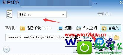 win10ϵͳѸԴٱ޷/޷ٵĽ