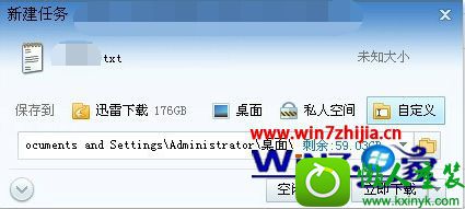 win10ϵͳѸԴٱ޷/޷ٵĽ