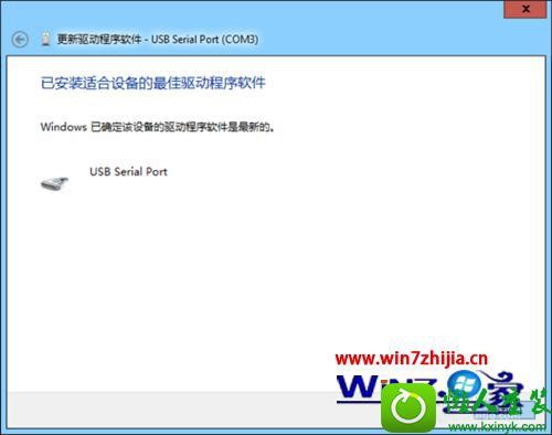 win10ϵͳArduinoװʧܵĽ