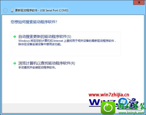 win10ϵͳArduinoװʧܵĽ