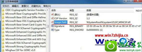 win10ϵͳie8޷¼еĽ