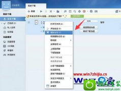 ԭwin10ϵͳѸԴٱ޷/޷ٵķ