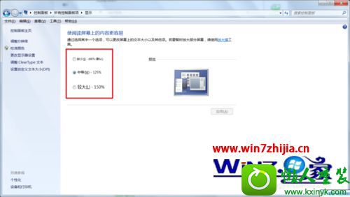 win10ϵͳϷ½ʾȫĽ