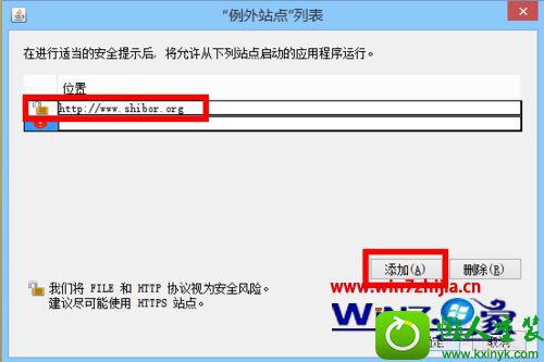 win8ϵͳ´javaʱӦóѱȫֹĽ