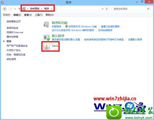 win8ϵͳ´javaʱӦóѱȫֹĽ