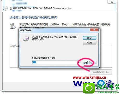 win10ϵͳװusbʧܵĽ