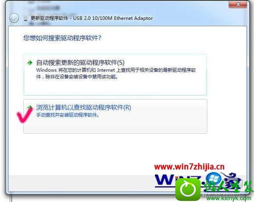 win10ϵͳװusbʧܵĽ