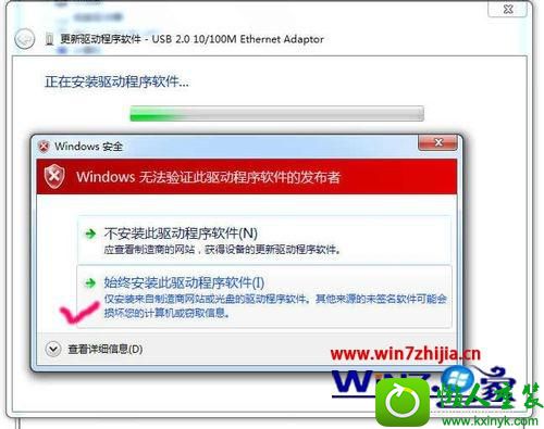 win10ϵͳװusbʧܵĽ