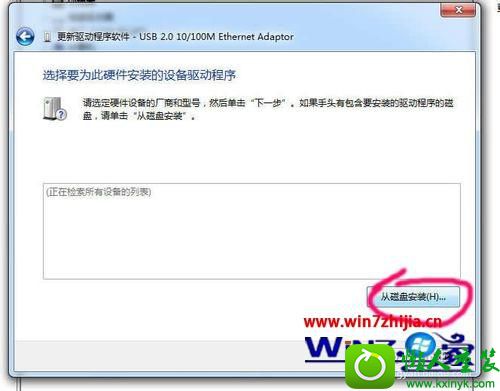 win10ϵͳװusbʧܵĽ