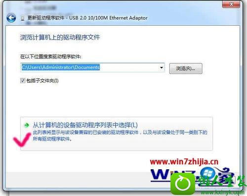 win10ϵͳװusbʧܵĽ